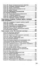 Cover of Kodeks zakonov o trude Rossiĭskoĭ Federat͡s︡ii by Russia (Federation)