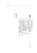 Cover of Seido to joho no keizaigaku by Kenʾichi Miyazawa