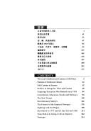 Front cover of Molixun yan li de jin dai Zhongguo = by Jiawei Shen