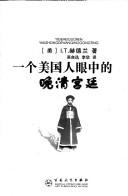 Front cover of Court Life in China by Isaac Taylor Headland