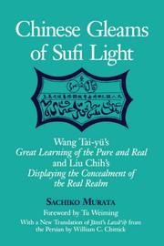Cover of Chinese Gleams of Sufi Light by Sachiko, Murata