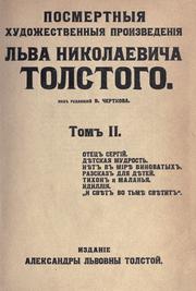 Front cover of Sobranie sochinenii v dvadtsati dvukh tomakh by Лев Толстой
