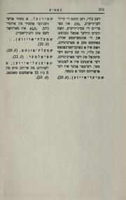 Front cover of Khemye by S. Faynsun
