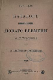 Front cover of Katalog knizhnago magazina "Novago vremeni" A.S. Suvorina by Suvorin (A.S.) (Firm) Leningrad
