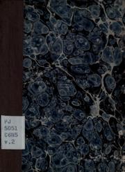 Cover of Nir David by Shalom ben Jacob Cohen