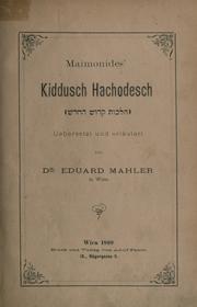 Front cover of Mishneh Torah (Codification of Talmudic laws) by Moses Maimonides