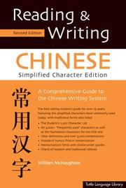 Front cover of Reading and writing Chinese by William McNaughton