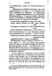 Cover of The Di pavam Đsa by Hermann Oldenberg