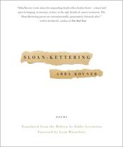 Cover of Sloan-Kettering by Abba Kovner