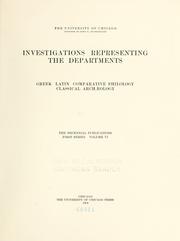 Cover of Investigations representing the departments by University of Chicago.