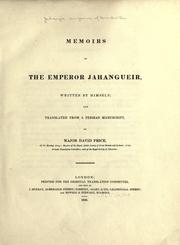 Front cover of Jahāngīrnāmah by Jahangir Emperor of Hindustan