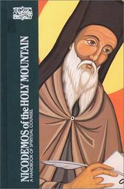 Front cover of Nicodemos of the Holy Mountain by Nicodemus the Hagiorite, Saint