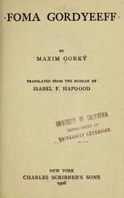 Cover of Фома Гордеев by Максим Горький