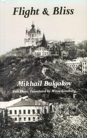 Cover of Flight & Bliss by Михаил Афанасьевич Булгаков
