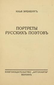 Front cover of Portrety russkikh poėtov by Илья́ Григо́рьевич Эренбу́рг