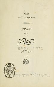 Cover of Ibn-i Ms by Abdülhak Hâmit