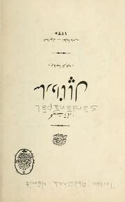 Cover of Srdnpl by Abdülhak Hâmit