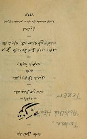 Cover of Tezer by Abdülhak Hâmit
