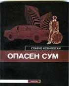 Front cover of Opasen sum by Slavcho Koviloski (Slavčo Koviloski)