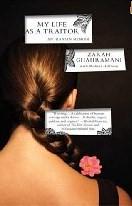 Front cover of My life as a traitor by Zarah Ghahramani