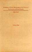 Cover of Catalogue of Arabic manuscripts in the library of the Institute of Ismaili Studies by Adam Gacek