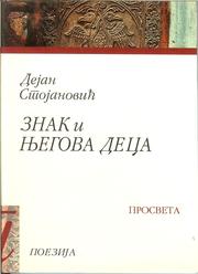 Front cover of Znak i njegova deca by Dejan Stojanović