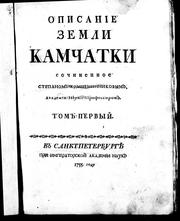Front cover of Opisanie zemli Kamchatki by Stepan Petrovich Krasheninnikov