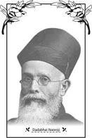 Cover of Dadabhai Naoroji and the drain theory by Birendranath Ganguli