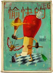 Front cover of Makedonski folklor by Kiril Penušliski