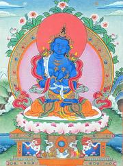 Front cover of Phyag chen ma rig mun sel by 9th Karmapa Wangchuk Dorje
