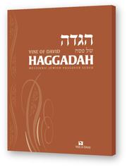 Front cover of The Vine of David Haggadah by Unknown