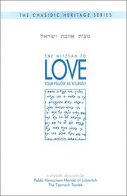 Front cover of [Mitsṿat ahavat Yiśraʼel] by Menahem Mendel Schneersohn