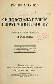 Cover of IAk povstala religiia i viruvannia v bohiv? by Heinrich Cunow