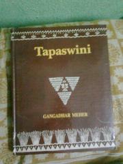 Cover of Tapaswini by Gaṅgādhara Mehera