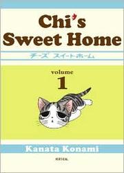 Front cover of チーズスイートホーム [Chīzu suīto hōmu/Chi's Sweet Home] (1) by こなみかなた [Konami Kanata]