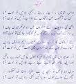 Cover of Merā afsānah by Dihlavī, Vāḥidī Mullā