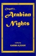 Front cover of Chagall's Arabian Nights by Karim Alrawi