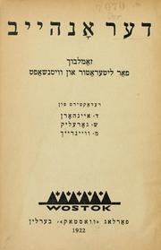 Cover of Der onheyb by Einhorn, David