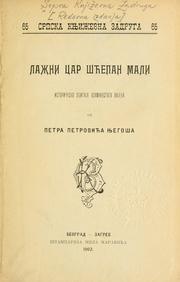 Cover of Lazni car Sepan Mali by Prince Peter II, Bishop of Montenegro