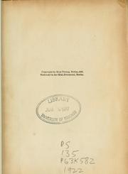 Front cover of Mayne zikhroynes by Ezekiel Kotik