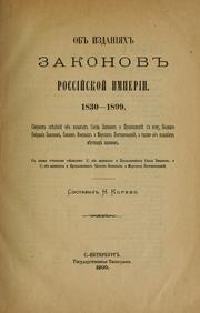 Front cover of Ob izdaniakh zakonov Rossìsko Imperi, 1830-1899 by Nikola Nikolaevich Korevo