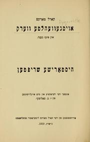 Front cover of Oysgeehle er by Karl Marx
