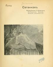 Cover of Satanizm by Unknown