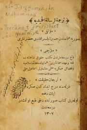 Cover of Tercümet ür-rislet ül-amdye by usayn ibn Muammad Jisr