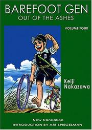 Cover of Barefoot Gen, Vol. 4 by 中沢 啓治