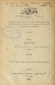Front cover of Ḳāmūs-i ḳavānīn by Tōme Andōnyādī