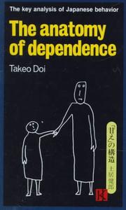Cover of Amae no kōzō by Doi, Takeo