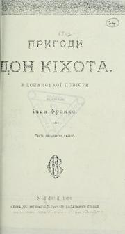 Cover of Pryhody Don Kikhota by Іван Франко