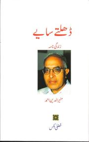 Front cover of Dhalte saaye - Zindagi naama by Muniruddin Ahmed