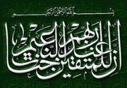 Front cover of Dialog Islam & Kristen by Bey Arifin